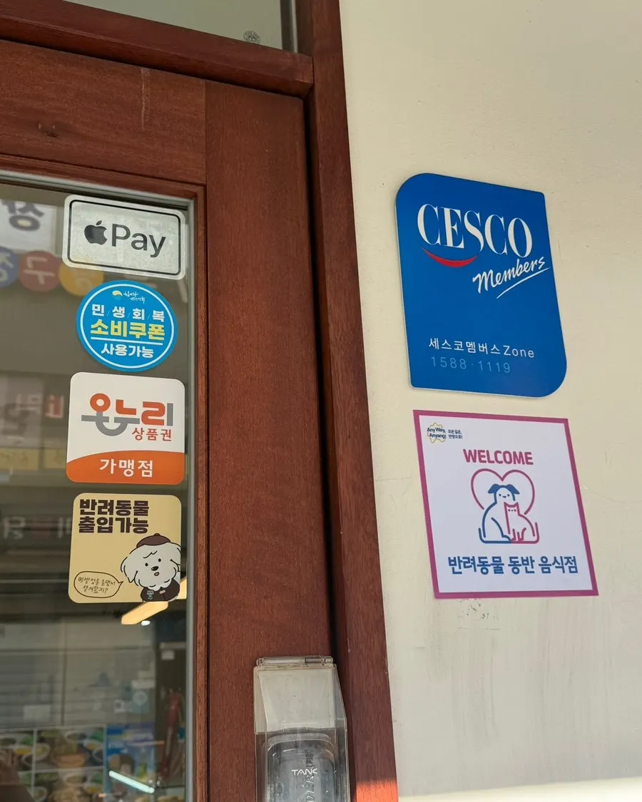 새참커피 입구 주변 모습