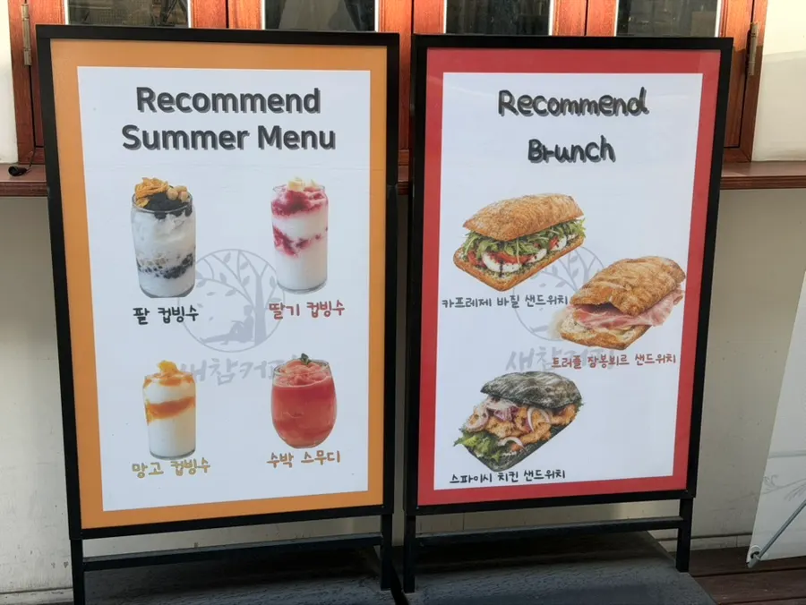 입구 앞 시즌 메뉴와 브런치 메뉴 안내판
