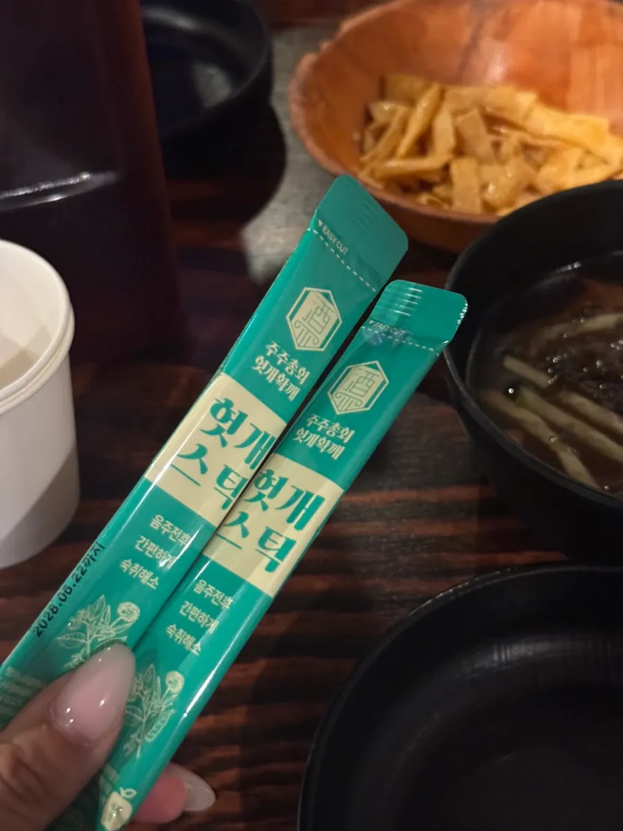 서비스로 제공된 숙취해소 젤리