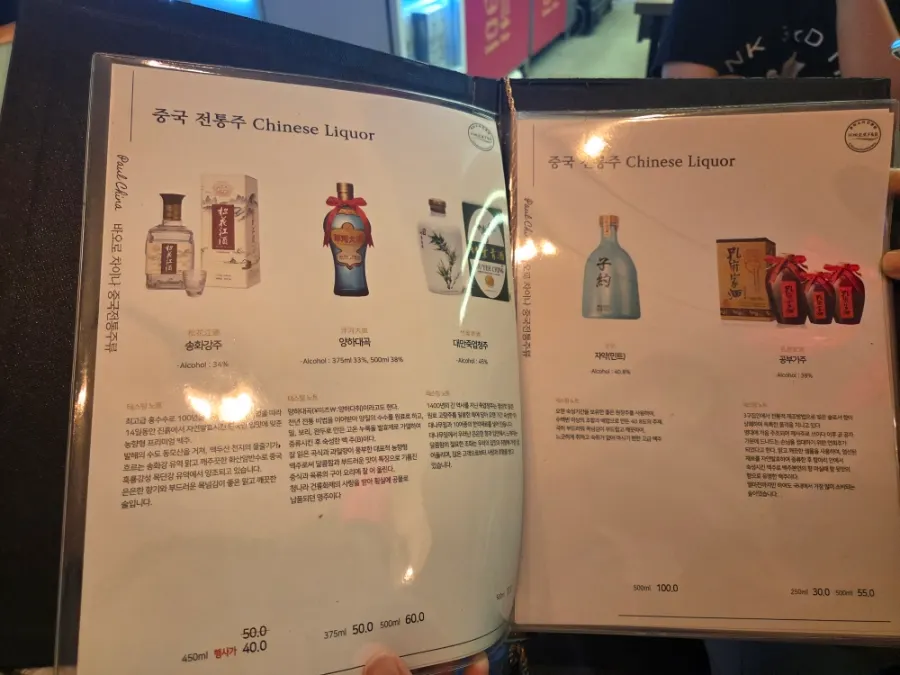 상견례용 프라이빗 룸의 정갈한 테이블