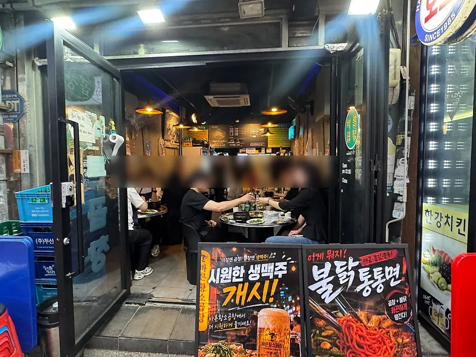 손님으로 찬 바른황소곱창 홀 풍경
