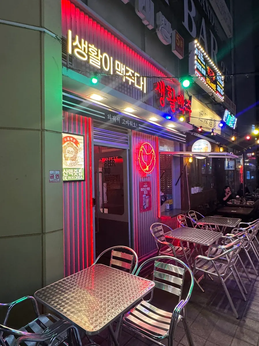 Exterior of Daily Beer Balsan Station Branch and outdoor tables