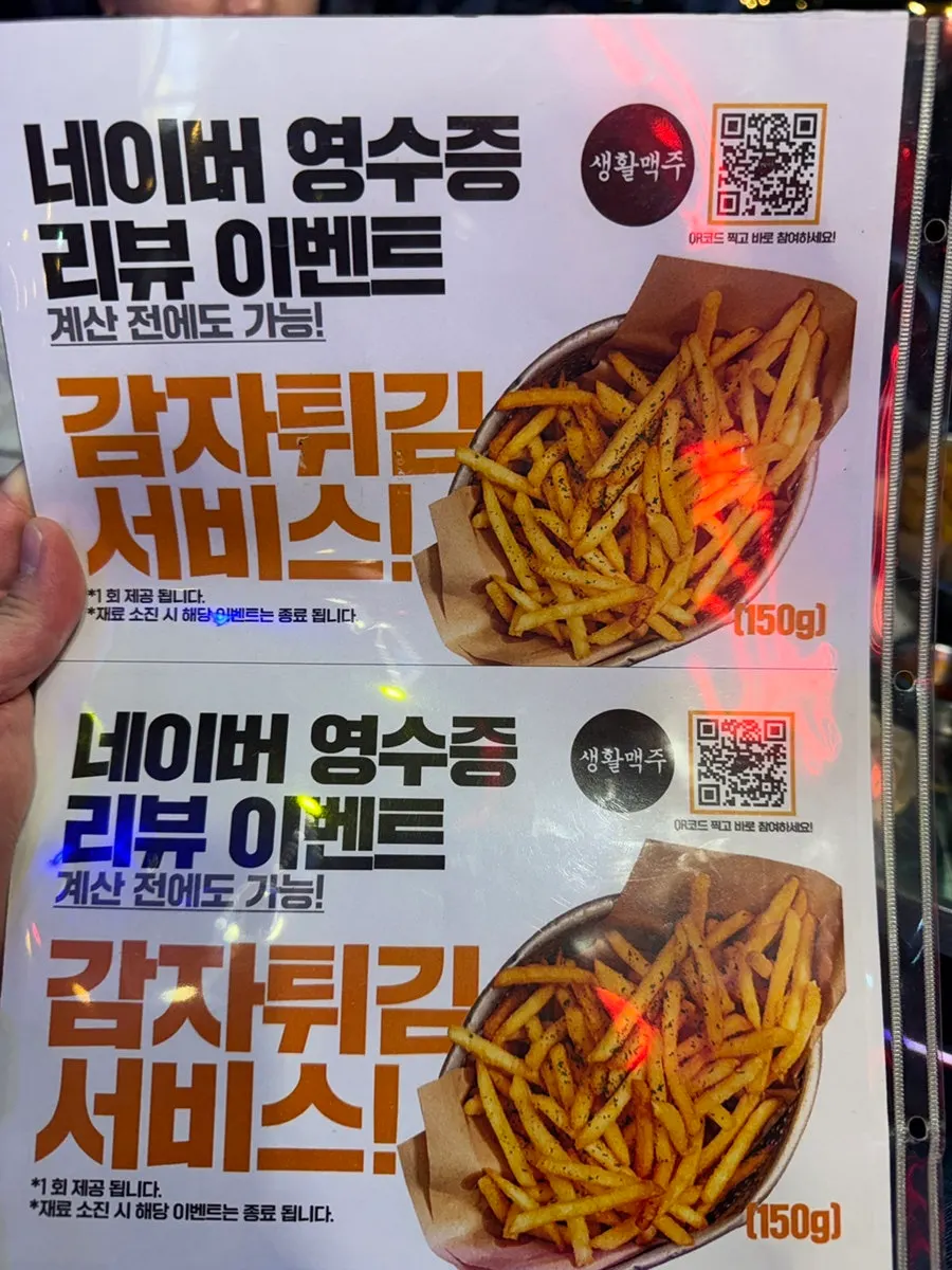 Table sign for the receipt review event