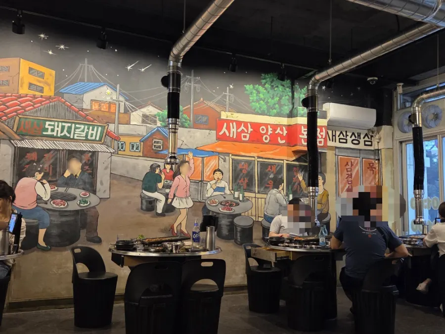 Interior of Saesam Yangsan Main Branch with a retro atmosphere
