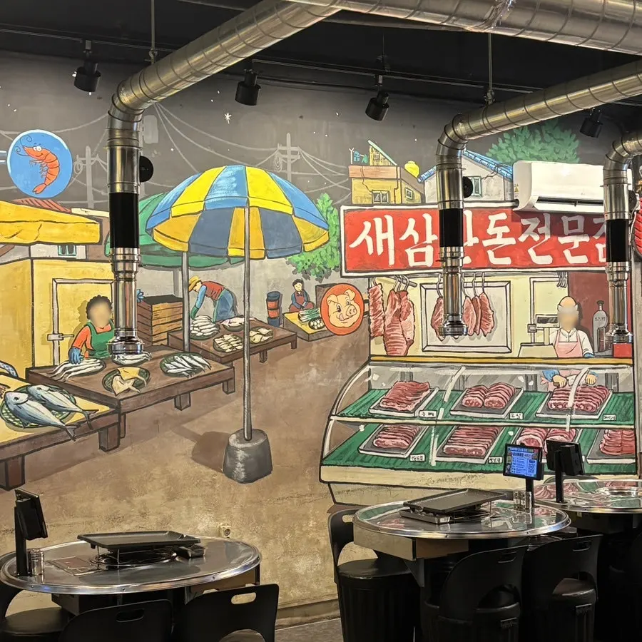Interior of Saesam Yangsan Main Branch decorated in retro style