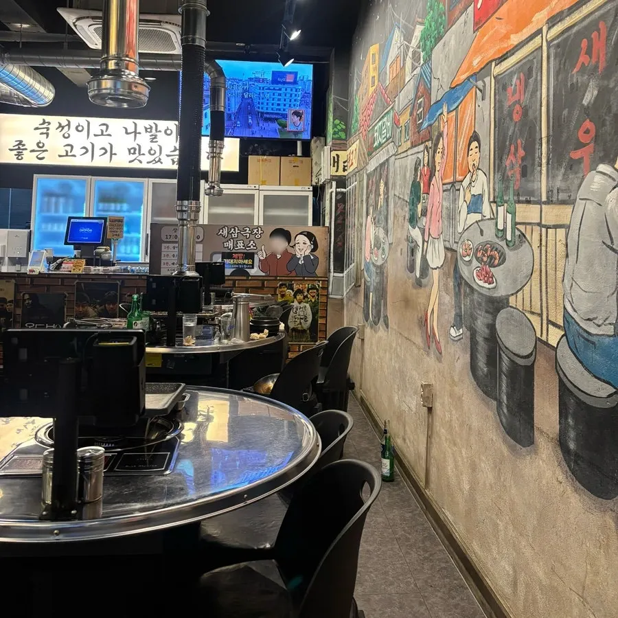 Dining hall with round tables at Saesam Yangsan Main Branch