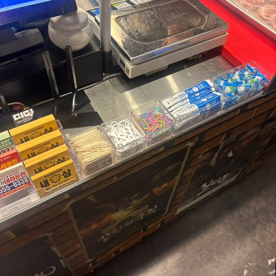 Corner with toothpicks, dental floss, hair ties, and mouthwash