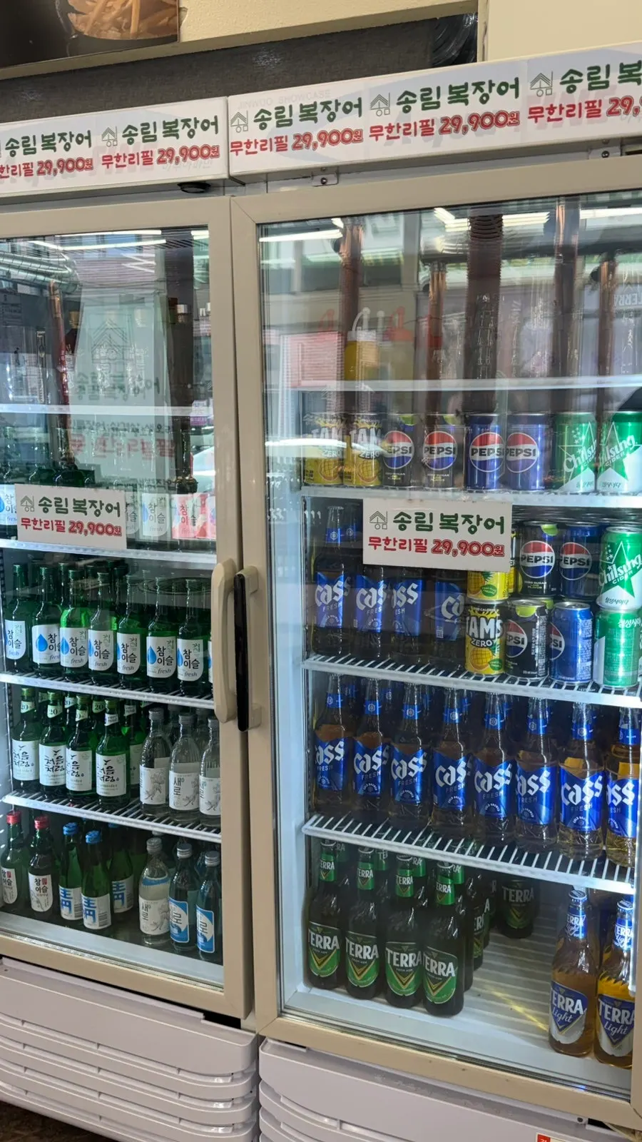 음료와 주류가 진열된 냉장고