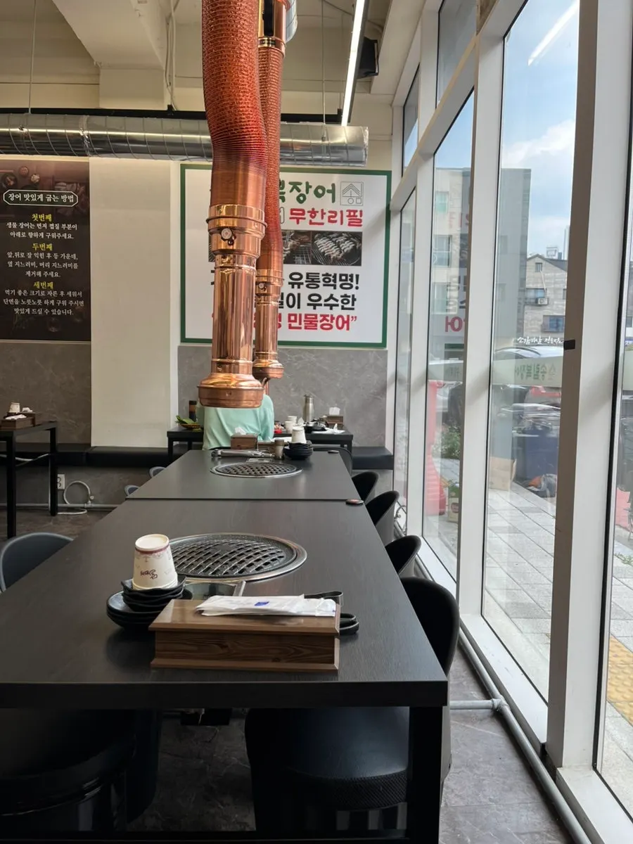 Clean, spacious interior of Songrim Bok Jangeo Saesol Direct Branch