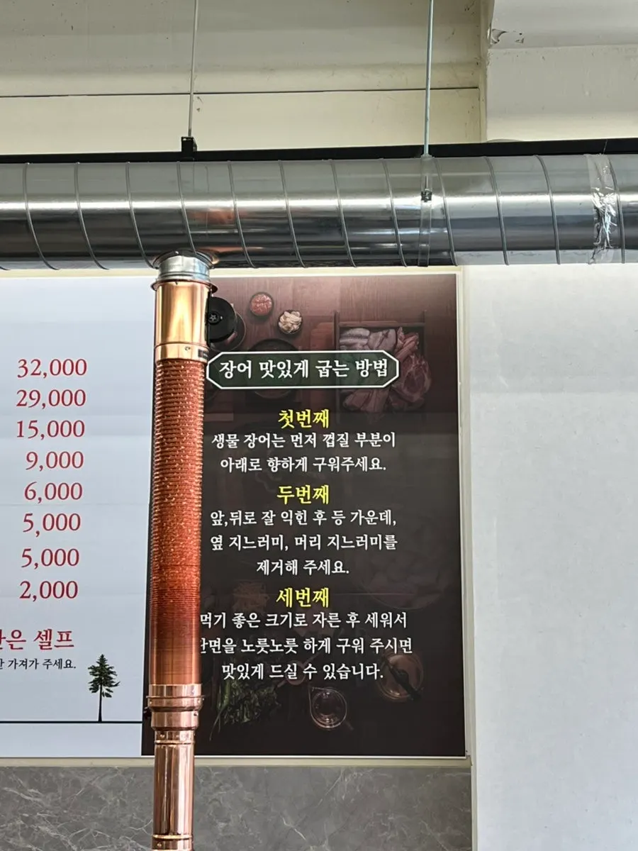 A bottle of bokbunja wine served as a free service