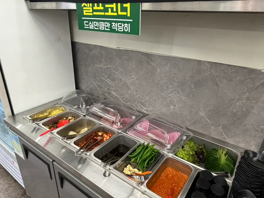 Neatly maintained self-service station at Songrim Bok Jangeo