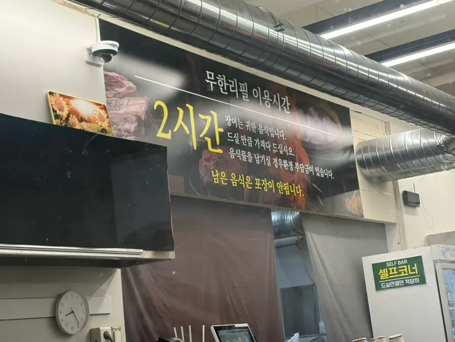 Meal dishes and side dishes at Songrim Bok Jangeo