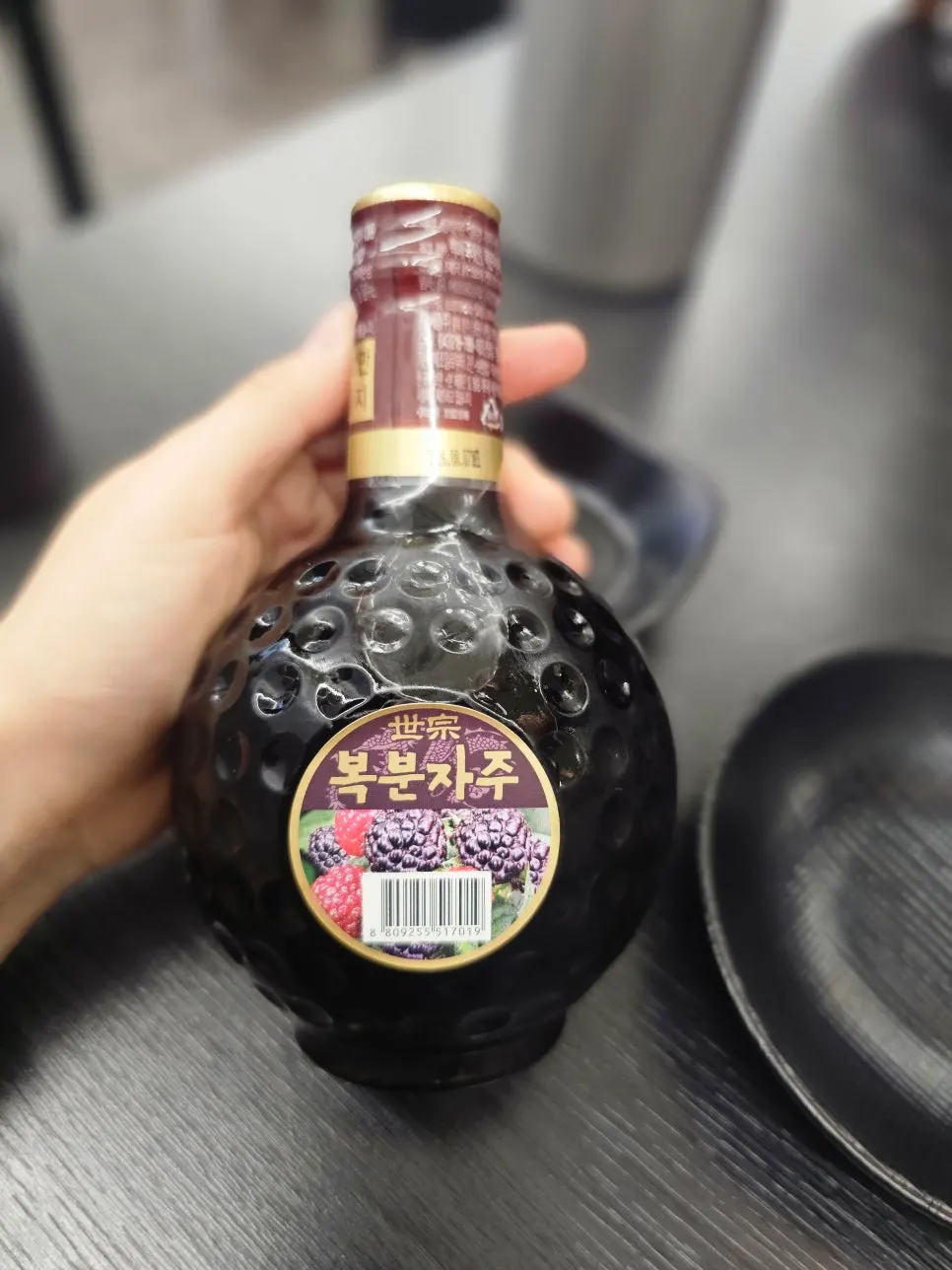 Bottle of complimentary bokbunja