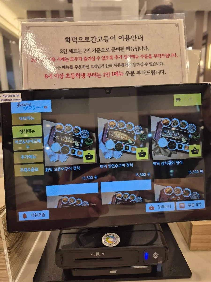 Menu board showing the grilled mackerel set price