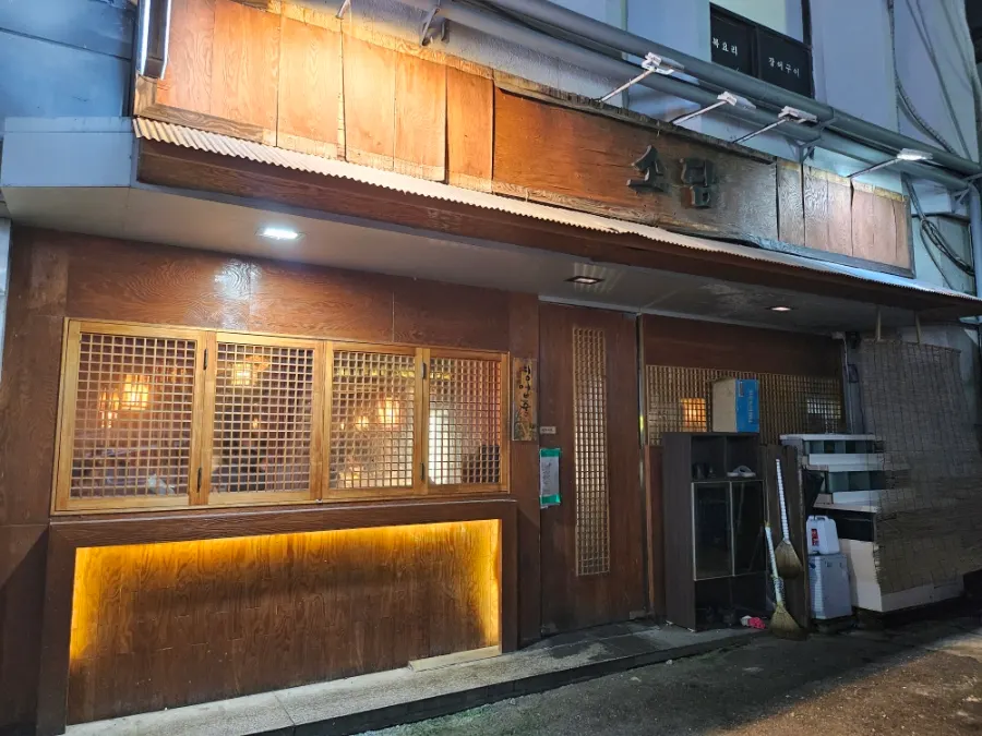 Visit to Robadayakki Sodam in Yeouido