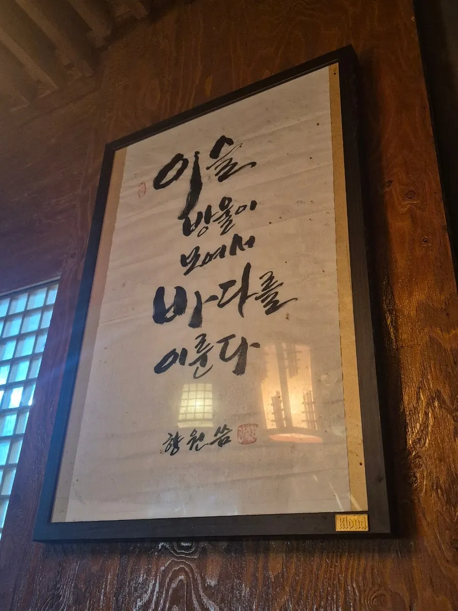 퇴근 후 맥주와 꼬치를 즐긴 자리