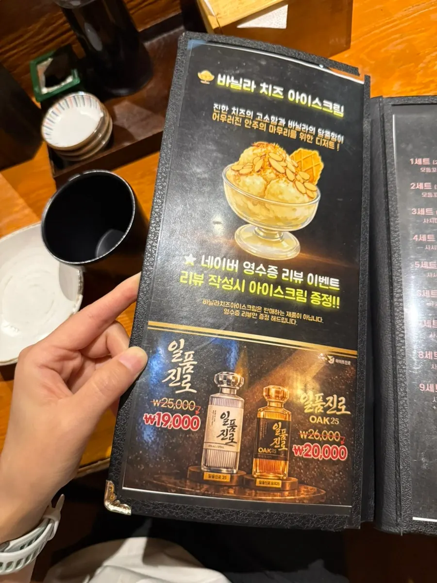 무료 쿠폰 안내