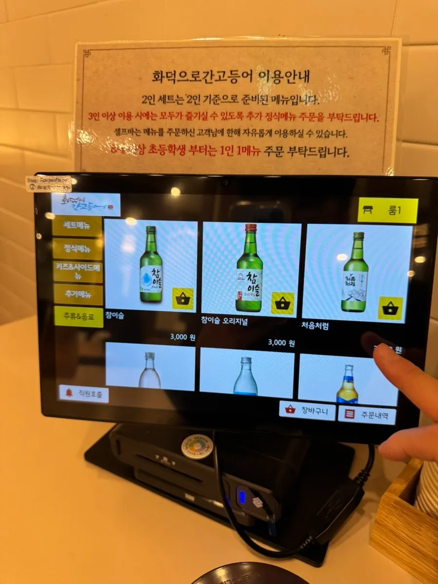 매장 좌석과 테이블 세팅