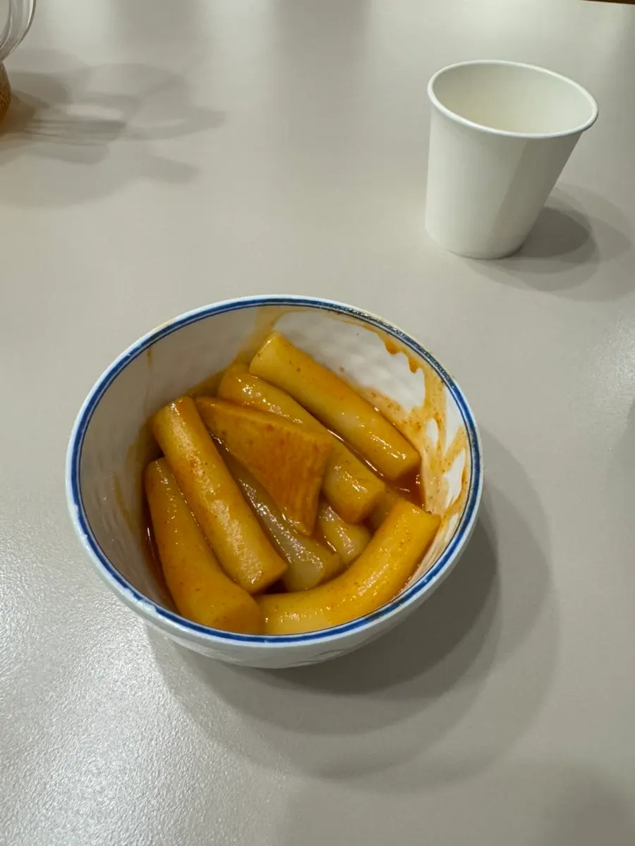 셀프바에서 담아온 떡볶이