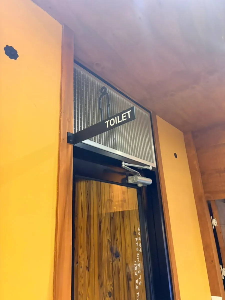 Interior view of the restroom