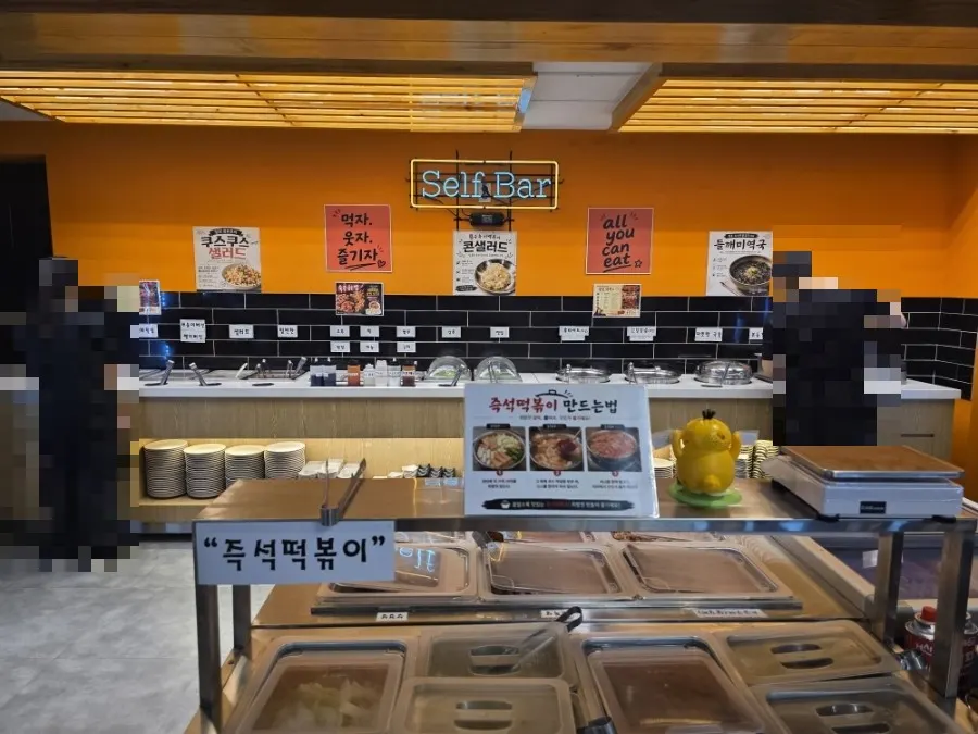 닭갈비 무한리필집의 큰 셀프바