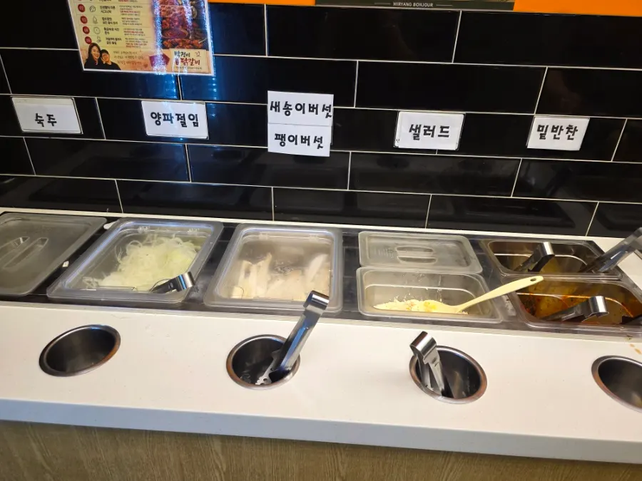 들깨미역국과 볶음밥 조리 코너