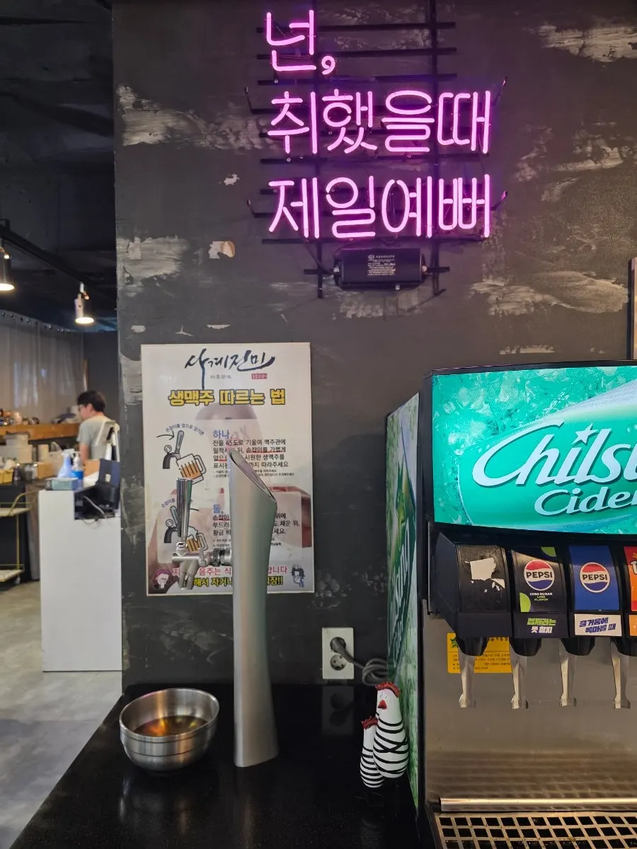 생맥주 잔과 주류 무한리필 코너
