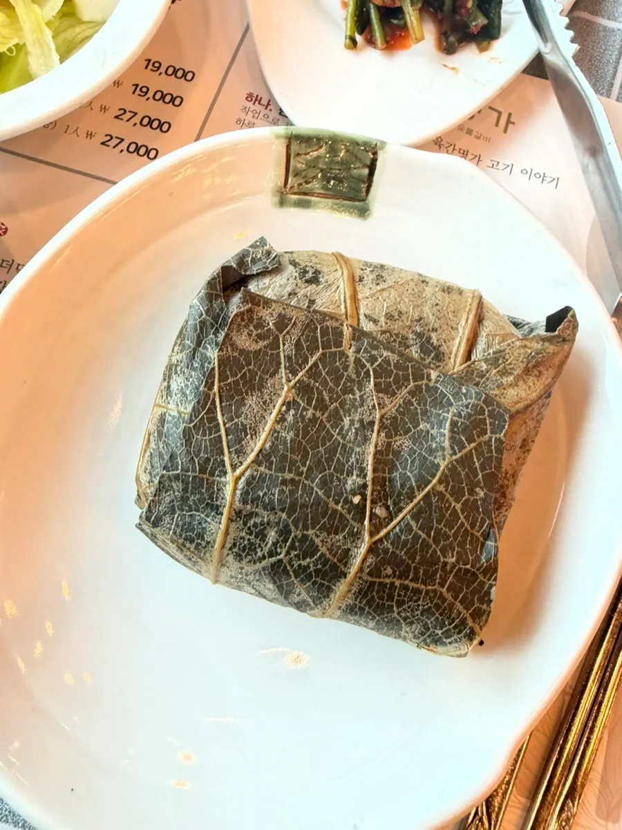 Close-up of neatly arranged Korean side dishes