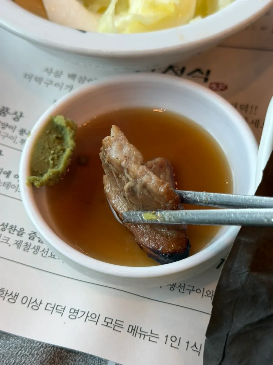 Soy dipping sauce served one per person