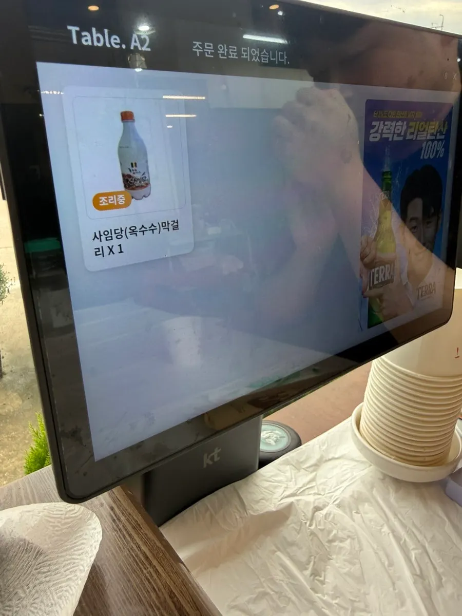 사임당부엌 한상 메뉴와 가격 안내