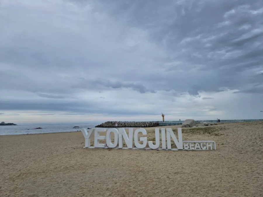 삶은 양배추에 싸먹는 제육볶음