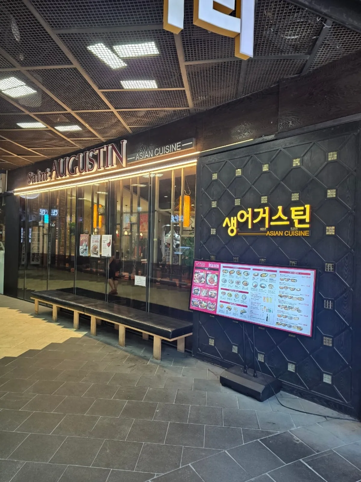 Visiting Saeng Augustine Hapjeong Branch at Mecenatpolis, Hapjeong