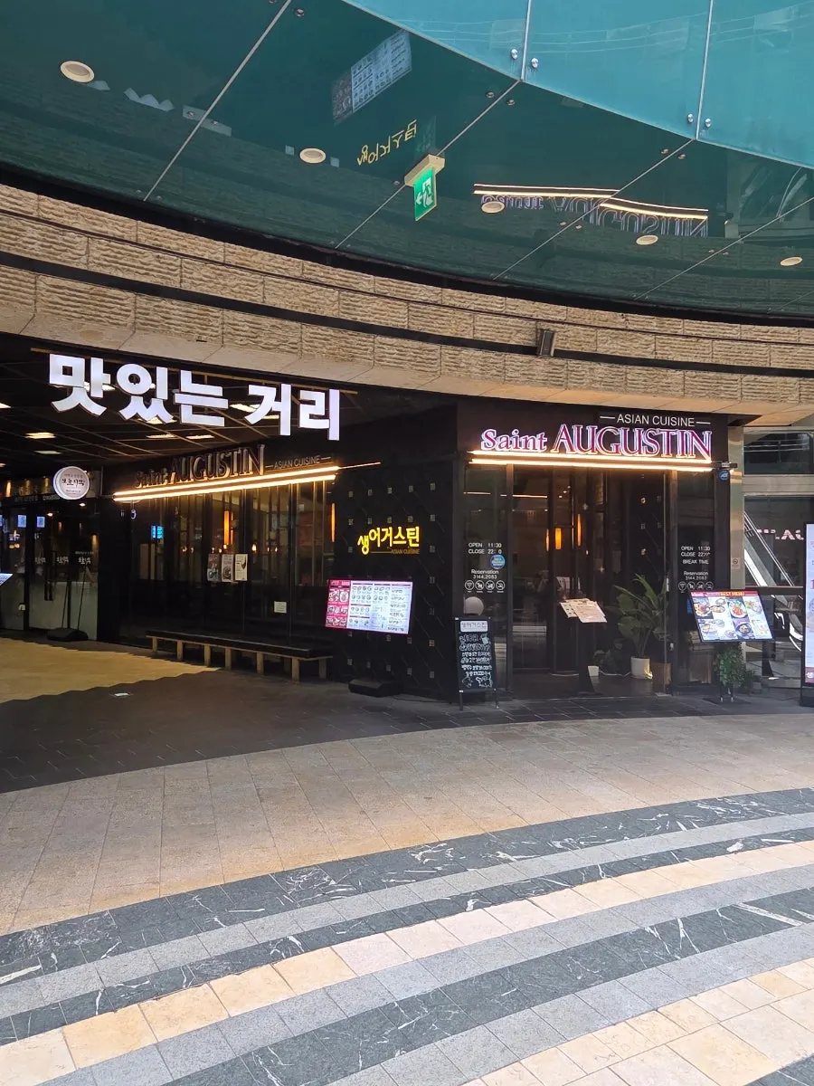The walk from Hapjeong Station Exit 9 to Saeng Augustine