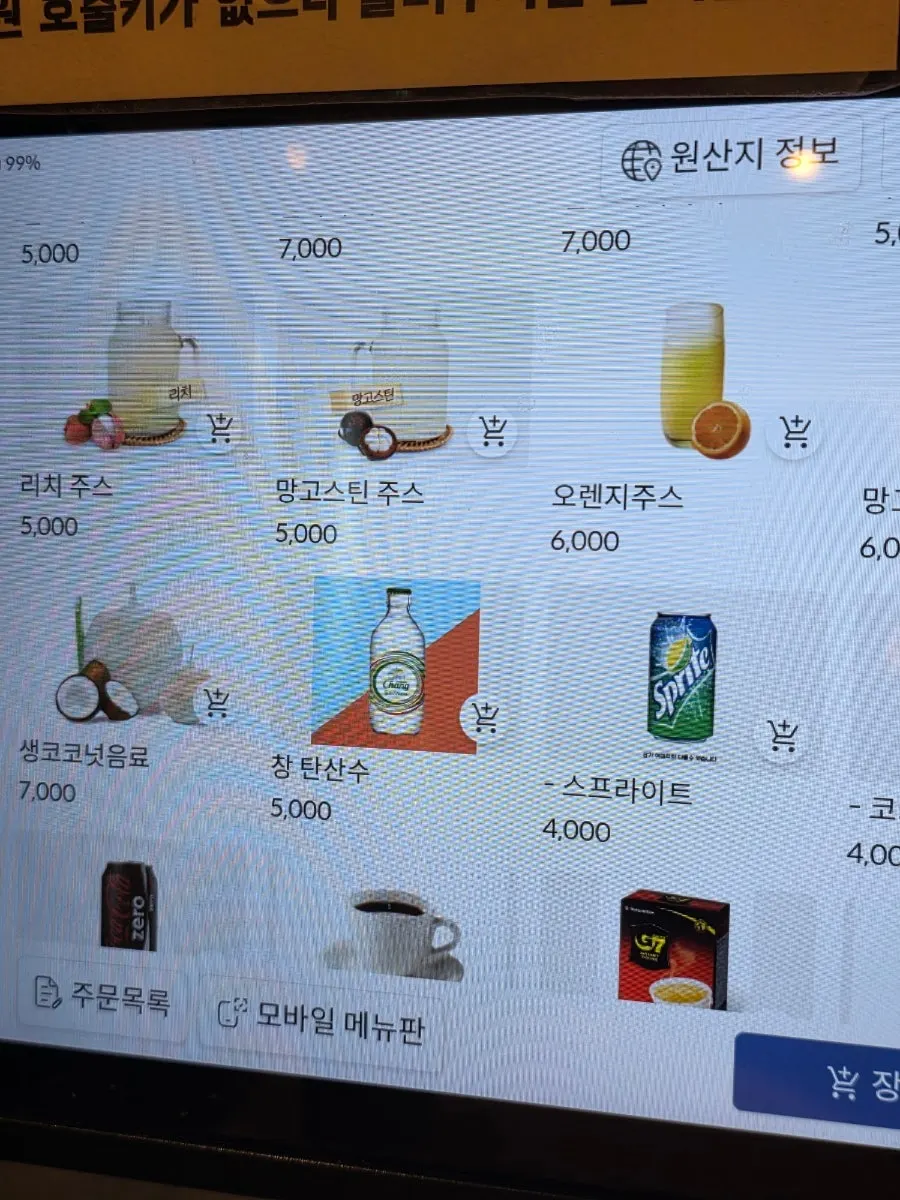 Chang beer and wine on Saeng Augustine's alcohol menu