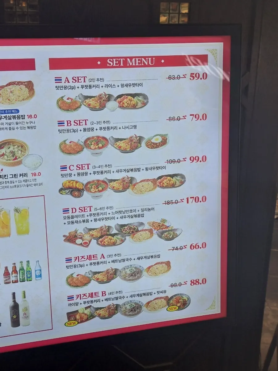 Menu page featuring Thai and Vietnamese dishes