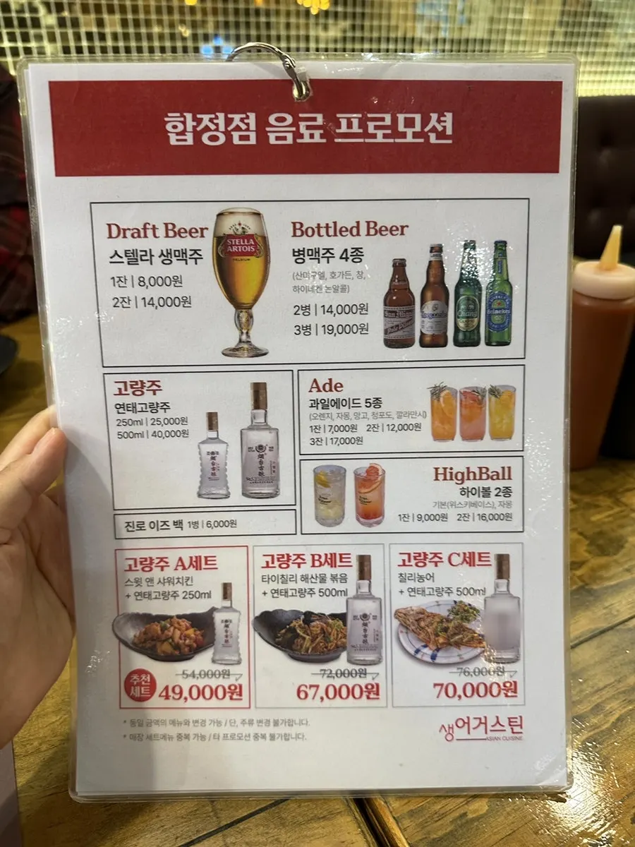 합정역 태국음식 엄마와 둘이 꿍팟퐁커리와 쌀국수, 생어거스틴 합정점