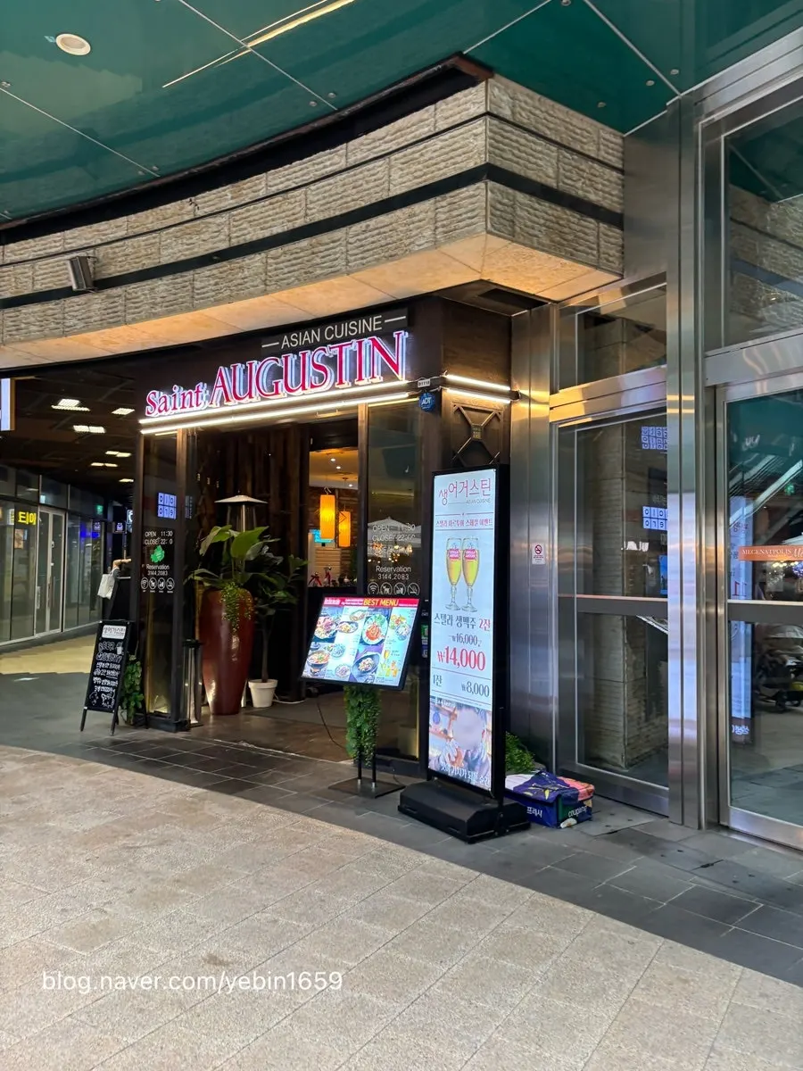 Entrance of Saeng Augustine Hapjeong Branch on B1 of Mecenatpolis