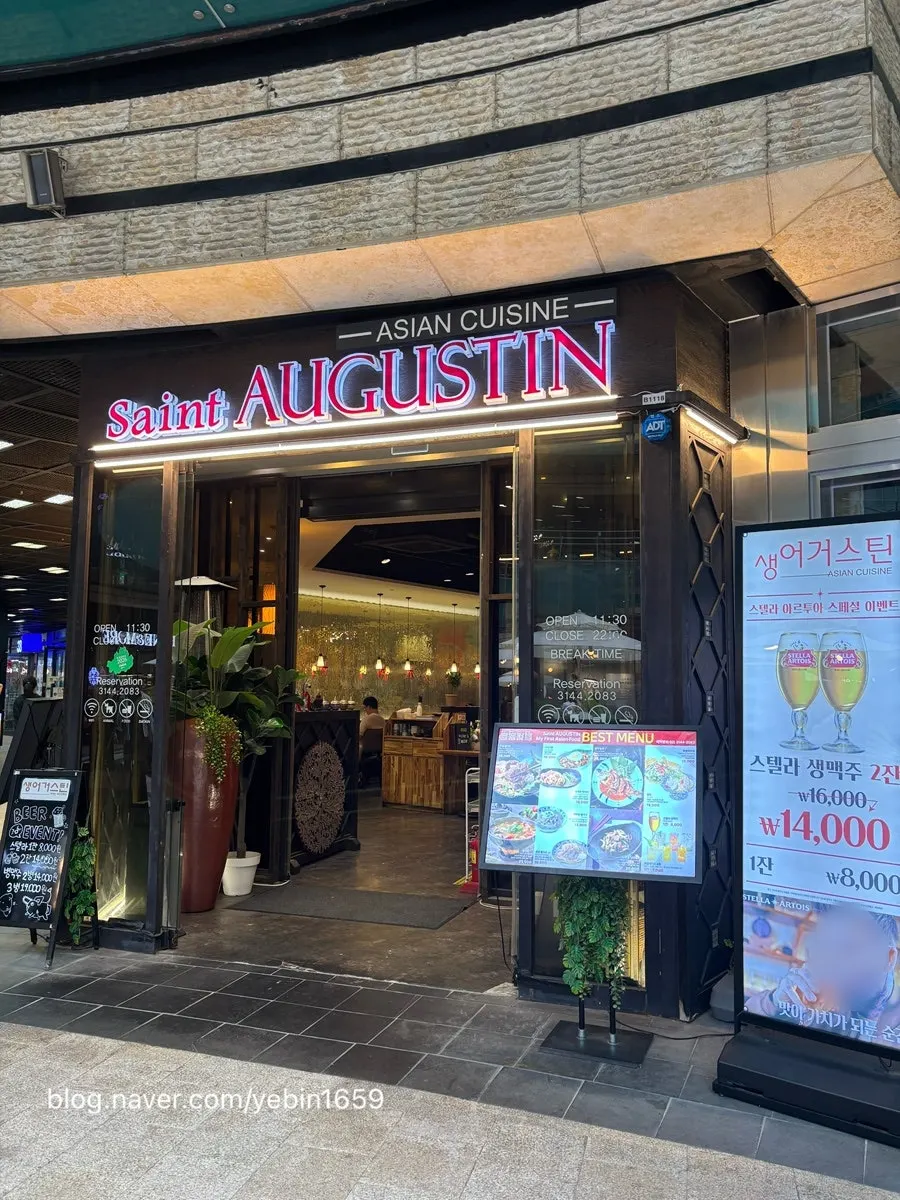 Exterior of Saeng Augustine Hapjeong Branch inside the shopping mall