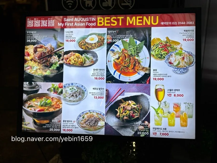 Saeng Augustine menu board with curries, noodles, and fried rice