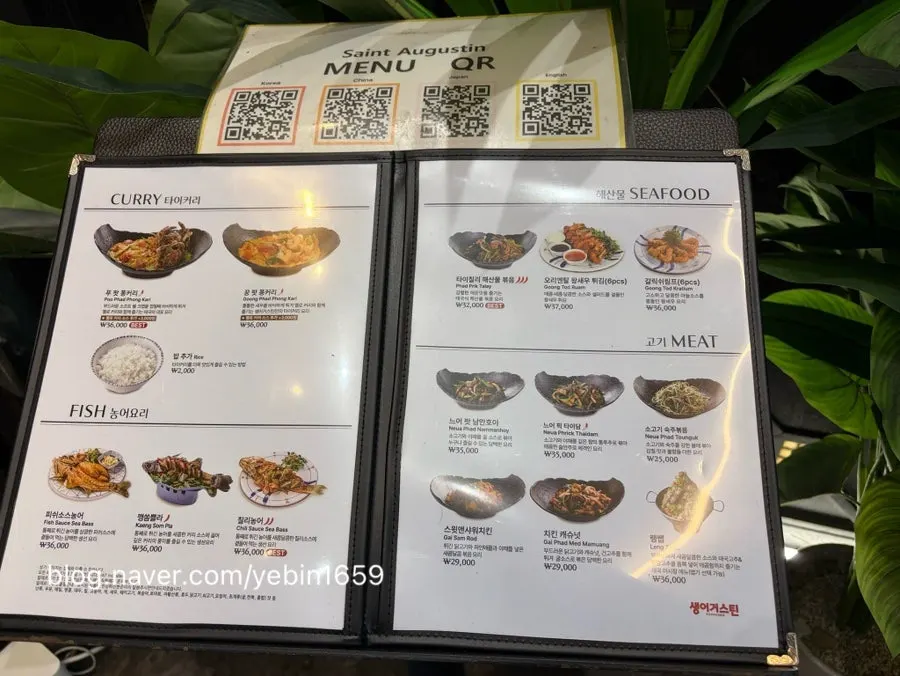 Menu page listing set meals by group size