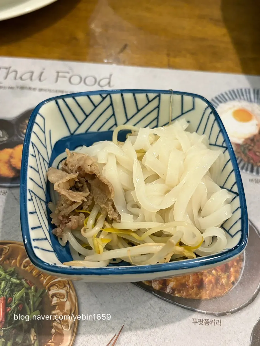 Pho noodles lifted from the clear broth