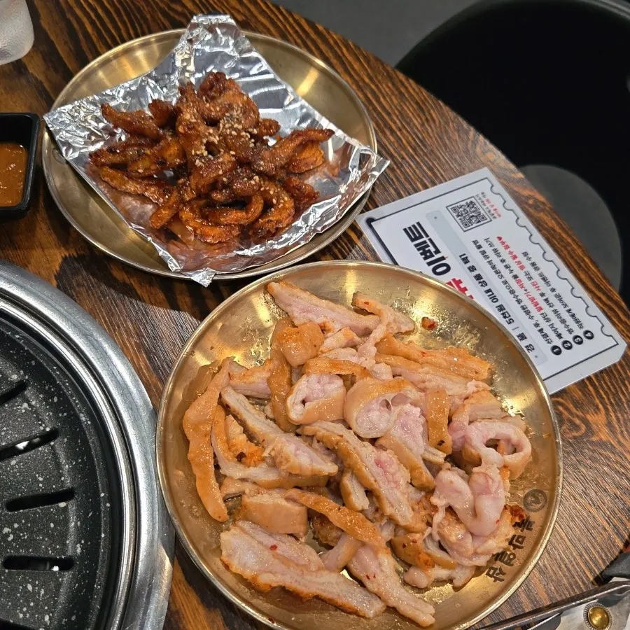 Ordered fresh makchang and spicy makchang