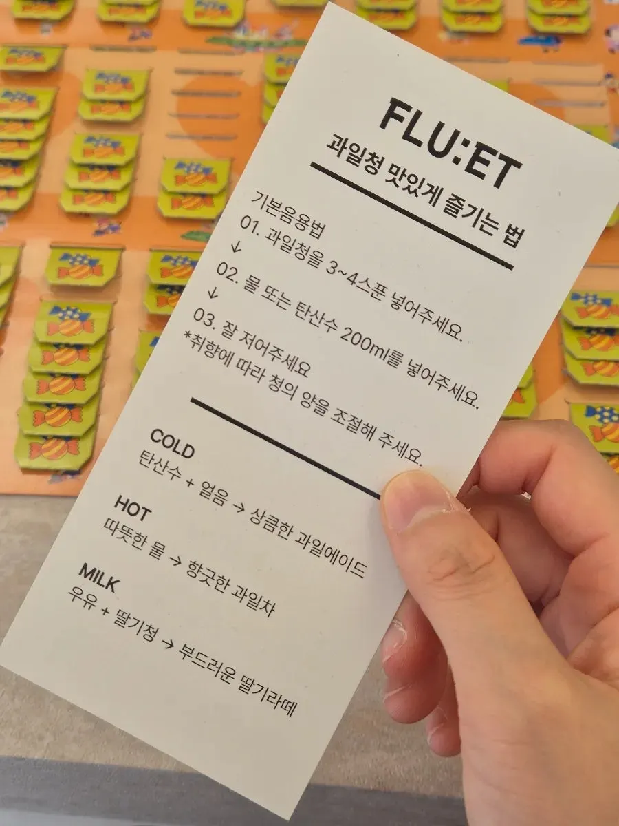 사직동 슈 디저트 매장 프루엣 대표 사진