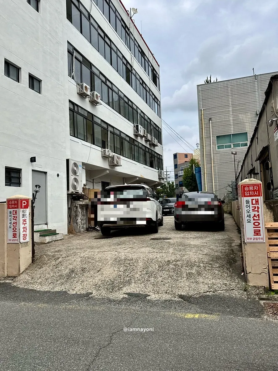 경사가 있는 코르 주차장 진입로