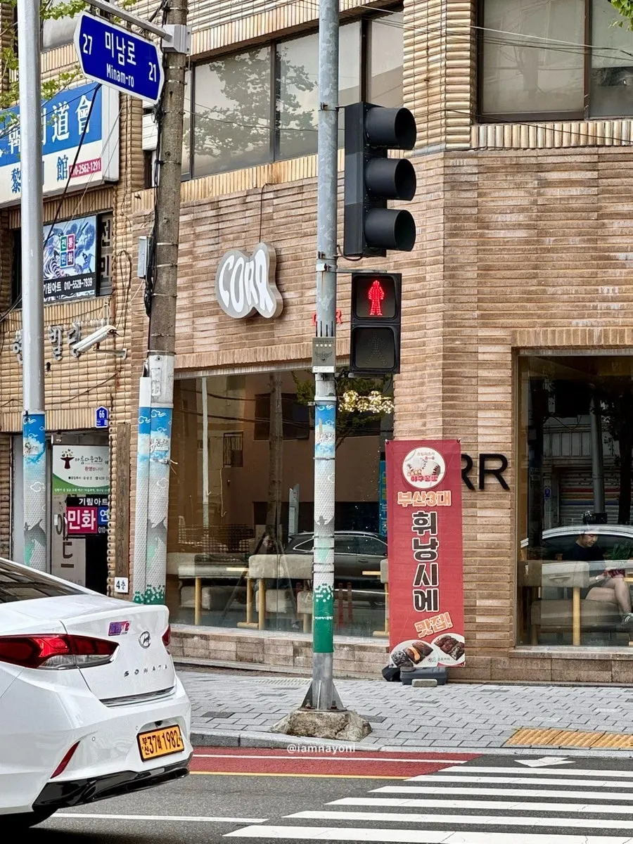 카페 코르 외부 전경