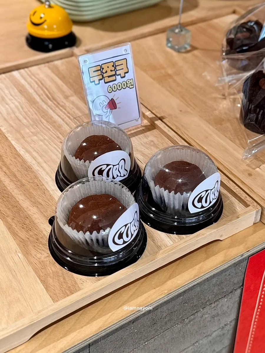 코르 디저트 진열대