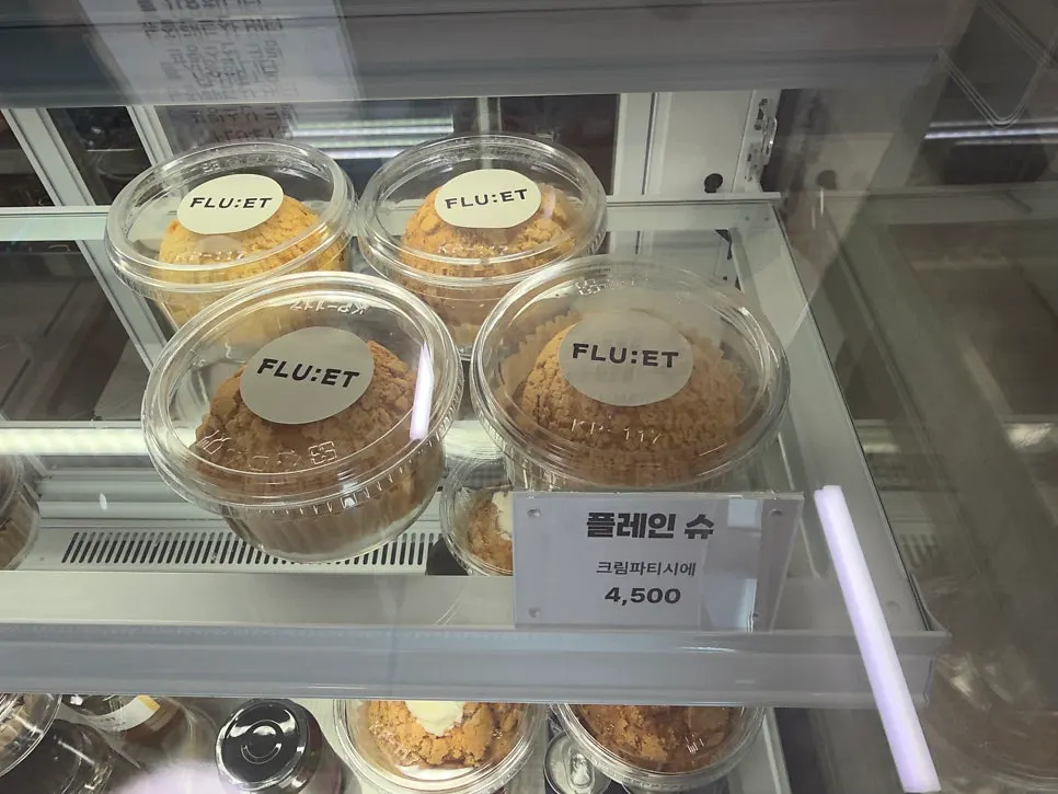 Choux in individual containers