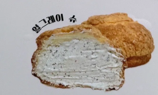 Earl Grey cream choux
