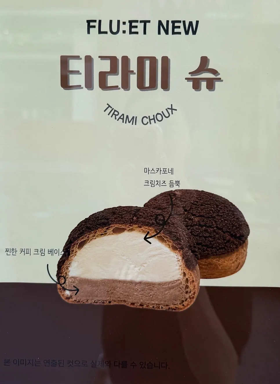 New tiramisu choux
