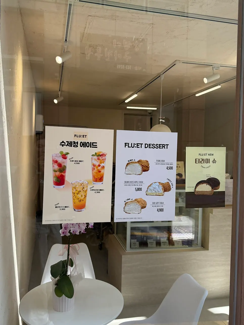 Packaged FLU:ET choux desserts